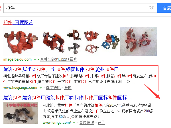 獻(xiàn)縣網(wǎng)站優(yōu)化